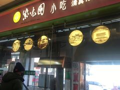 -京客隆超市(垡头店)