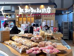 -西村叔叔的店·面包·甜品·蛋糕(清河万象汇店)