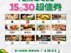 -HALO广场(梨园路店)