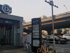 -呼家楼(地铁站)