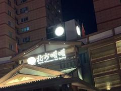 -北方暖暖温泉洗浴(沈阳北站店)