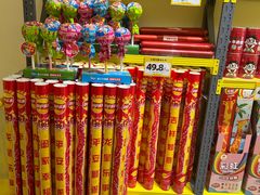 -咻啵翔翔零食基地(万达广场店)