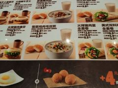 菜单-汉堡王(常熟美城店)