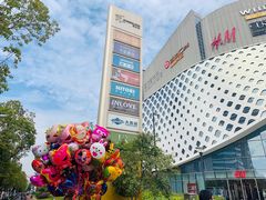 -宝龙城(杭州滨江店)