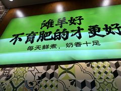 -丝路传奇·中国拉面航母店(北医三院店)