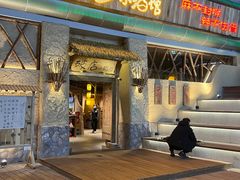 -破三川·新川菜(静安大融城店)
