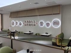 -李先生牛肉面大王(长春儿童医院店)