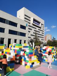 -北京科学中心儿童乐园