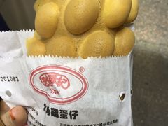 利强记北角鸡蛋仔(弥敦道店)-利强记北角鸡蛋仔(弥敦道店 )