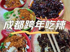 -冒椒火辣(奎星楼街店)