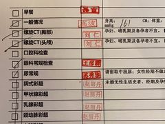 -慈铭体检中心(工农大路店)