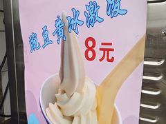 -护国寺小吃(地安门店)