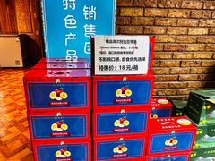 -伊带伊路新疆美食府(呼家楼店)