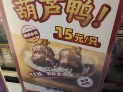 -香园茶社·金陵小灶(老门东店)
