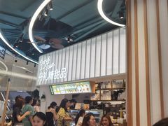 -丹礼糖甜品