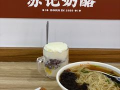 -苏记奶酪(二七万达店)