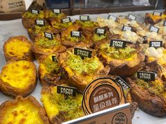 -PAPER STONE BAKERY(天环店)