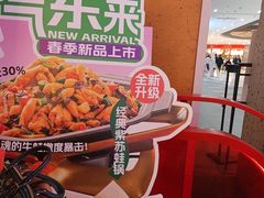 -蛙来哒(方圆荟店)