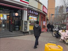 -德盛炸鸡腿(大沽南路店)