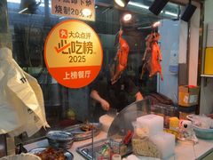 -南沙辉记烧鸡·荔枝木炭火吊烧(旧镇店)