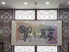 -蜀龙阁· 龍头水煮鱼(天坛店)