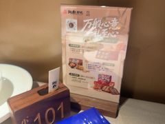 -小炳胜(天环店)