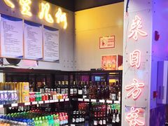 -唱吧麦颂KTV(马驹桥店)