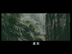 -忠山公园