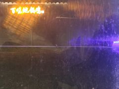 -百味地锅鸡(二店·财校分店)