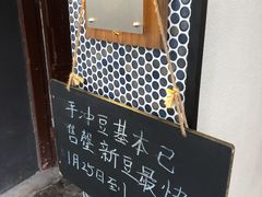-Radar Coffee(思南路店)
