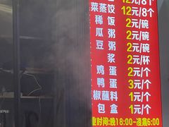 -梁憨包(南岸回龙湾店)