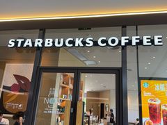 -星巴克(深圳百度大厦西塔店)