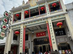 -陶陶居酒家(第十甫路总店)