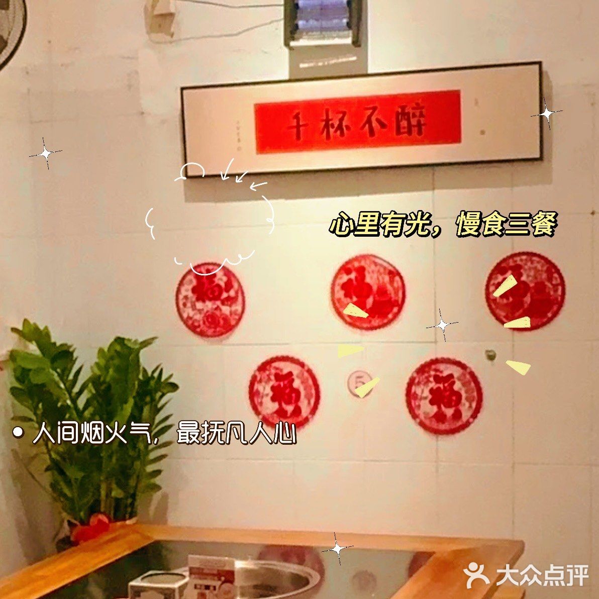 老重庆老灶火锅：味道绝了，还有烟火气！