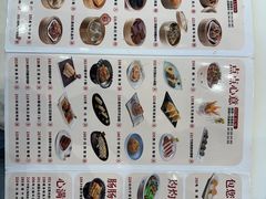 -寻味顺德·珍之宝酒楼(银钻店)