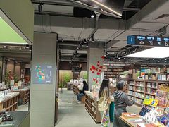 -扶光书店(中环店)