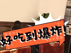 -漢舍中国菜馆(889广场店)