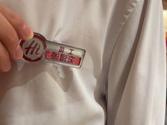 -海底捞火锅(飞马水城店)