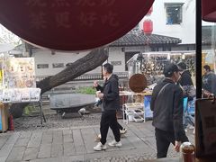 -鱼食饭稻·苏浙土菜17年老馆子(平江路店)