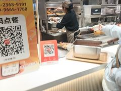 -乡村基(世纪店)