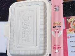 -小杨生煎(香港名都店)