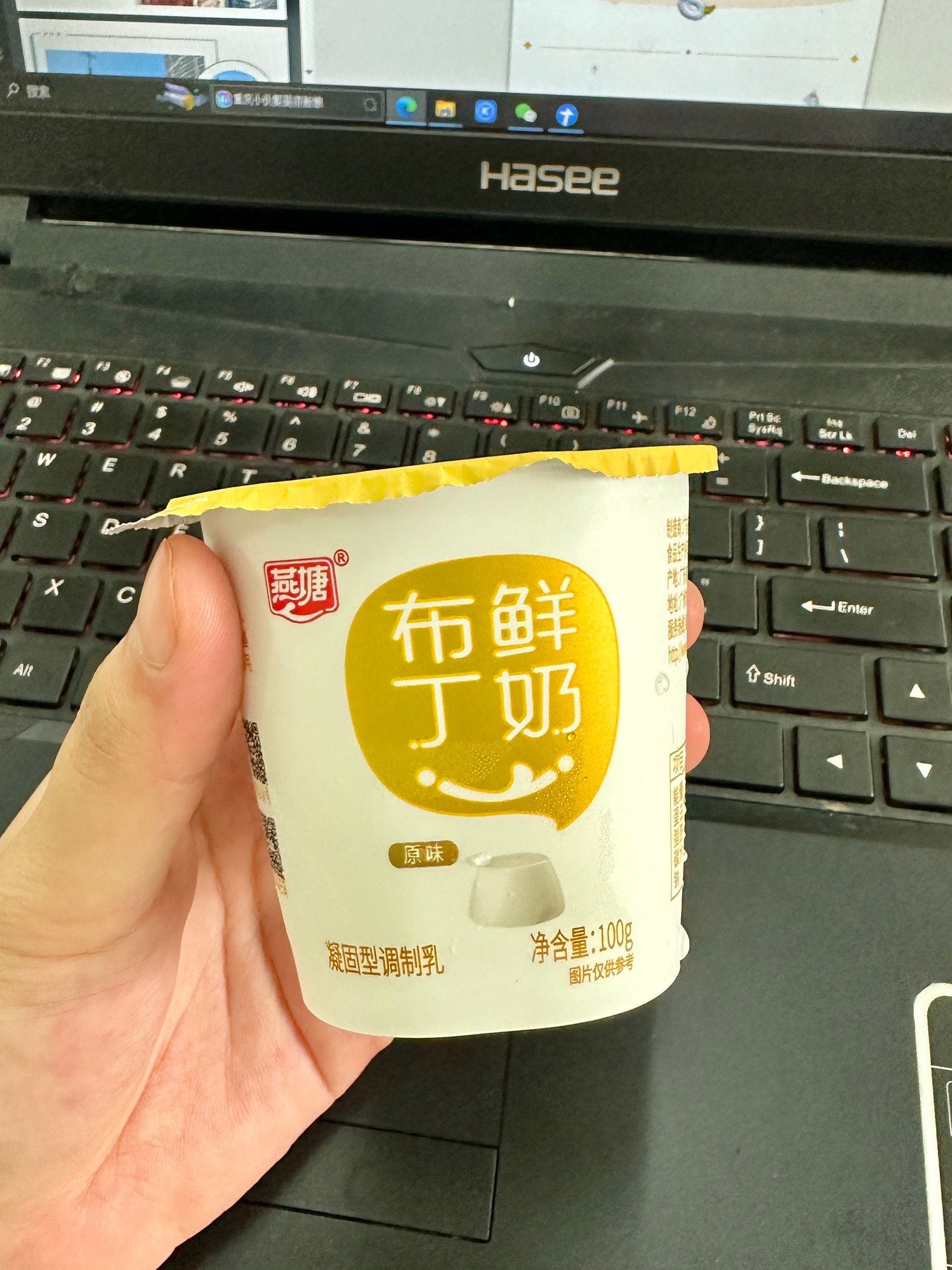 随便买的燕塘布丁鲜奶.没想到那么好吃!