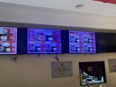 -剔八谷山西面馆(文兴路店)