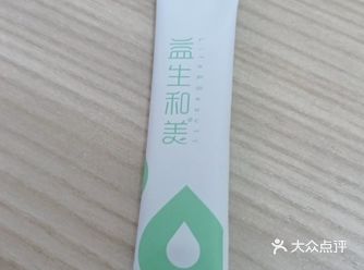 益生菌和胶原蛋白完美的组合