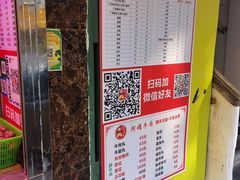 -阿娟牛肉丸·手打牛肉丸·现做现卖