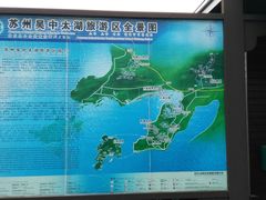 -太湖湖滨国家湿地公园-停车场