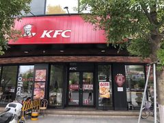 门面-肯德基(开元店)