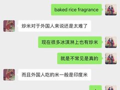 -法云安缦酒店