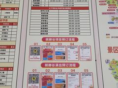 -海南槟榔谷黎苗文化旅游区