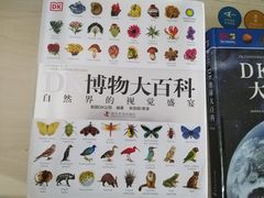 -新华书店(解放路店)